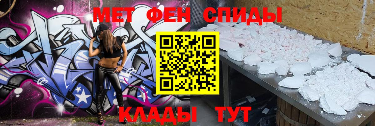 Сегежа  АМФ  Amphetamine  Вход с VPN  Амфетамин Premium 