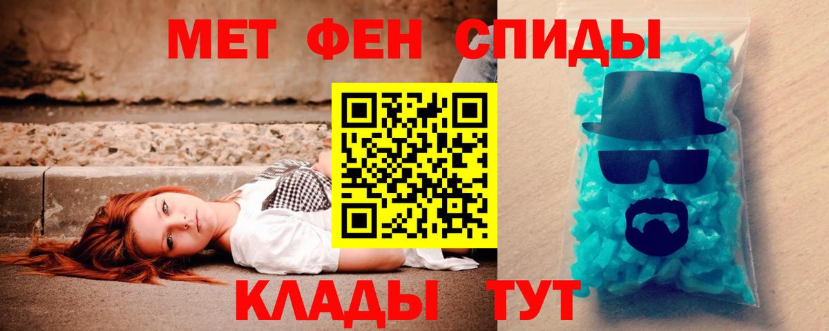 АМФ VHQ Сегежа