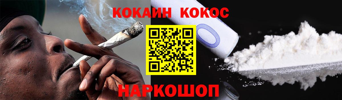 Кокаин Перу Сегежа