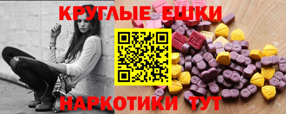 Экстази DUBAI  Экстази DUBAI  Ecstasy  Вход с VPN  Сегежа 