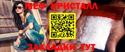 бутират Анжеро-Судженск
