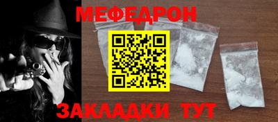 бутират Анжеро-Судженск