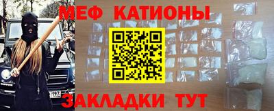 кокс Анапа