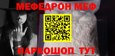 кокс Анапа