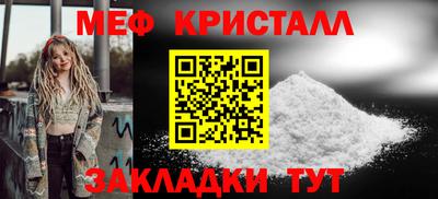 ПСИЛОЦИБИНОВЫЕ ГРИБЫ Ангарск