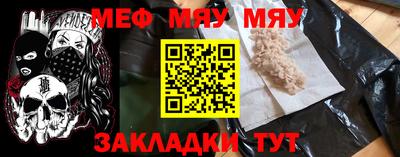 бутират Анжеро-Судженск