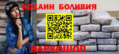 ПСИЛОЦИБИНОВЫЕ ГРИБЫ Ангарск
