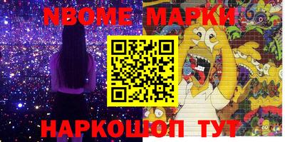 ПСИЛОЦИБИНОВЫЕ ГРИБЫ Ангарск