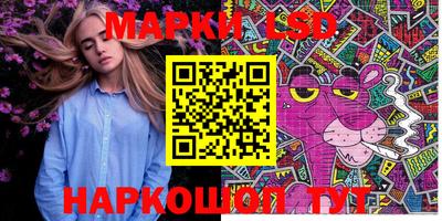 ПСИЛОЦИБИНОВЫЕ ГРИБЫ Ангарск