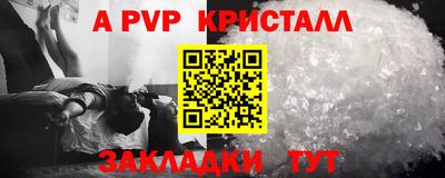 бутират Анжеро-Судженск