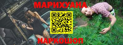 ПСИЛОЦИБИНОВЫЕ ГРИБЫ Ангарск