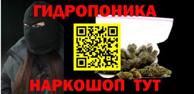 бутират Анжеро-Судженск