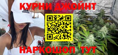 бутират Анжеро-Судженск