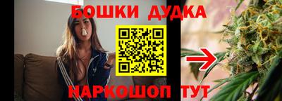 кокс Анапа