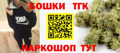 бутират Анжеро-Судженск