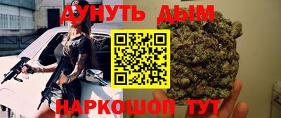 кокс Анапа