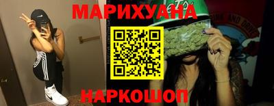 бутират Анжеро-Судженск