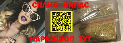 кокс Анапа