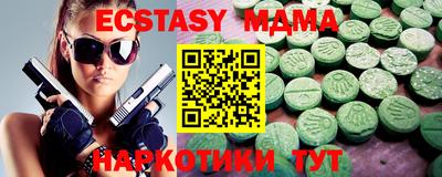 бутират Анжеро-Судженск