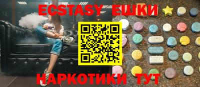 кокс Анапа