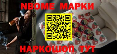 ПСИЛОЦИБИНОВЫЕ ГРИБЫ Ангарск