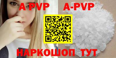 бутират Анжеро-Судженск