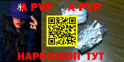 кокс Анапа