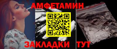 бутират Анжеро-Судженск