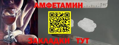кокс Анапа