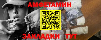 кокс Анапа