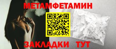 ПСИЛОЦИБИНОВЫЕ ГРИБЫ Ангарск