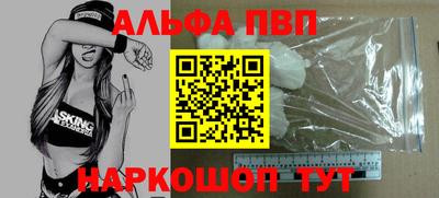 кокс Анапа