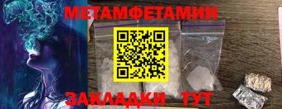 кокс Анапа
