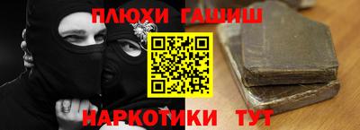 кокс Анапа