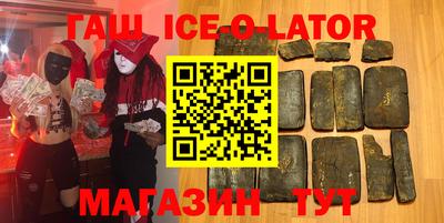 бутират Анжеро-Судженск