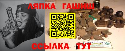 ПСИЛОЦИБИНОВЫЕ ГРИБЫ Ангарск