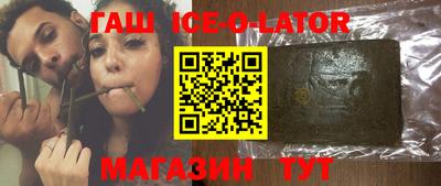 бутират Анжеро-Судженск