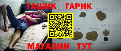 ПСИЛОЦИБИНОВЫЕ ГРИБЫ Ангарск