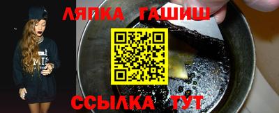бутират Анжеро-Судженск