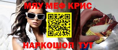 ПСИЛОЦИБИНОВЫЕ ГРИБЫ Ангарск
