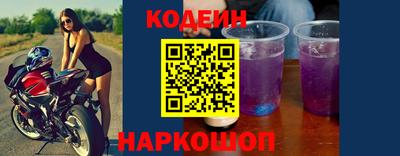 ПСИЛОЦИБИНОВЫЕ ГРИБЫ Ангарск