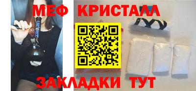 ПСИЛОЦИБИНОВЫЕ ГРИБЫ Ангарск