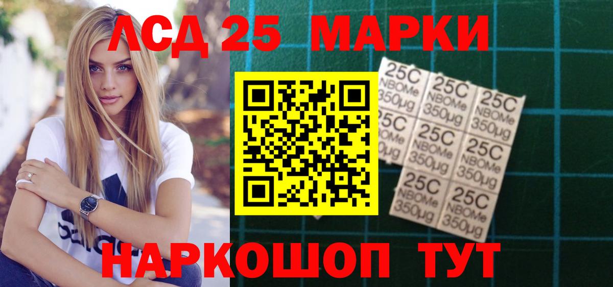 Лсд 25 экстази ecstasy  Лсд 25 экстази кислота  Лсд 25 экстази  Вход с VPN  Сегежа 