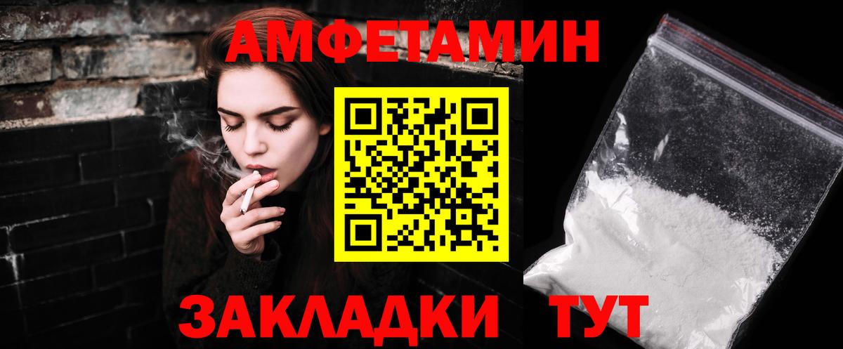 Метамфетамин пудра Сегежа