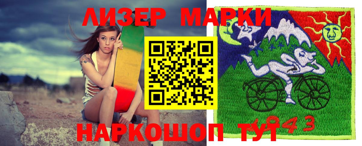 Сегежа  Марки 25I-NBOMe 1500мкг  где купить наркоту  Вход с VPN 