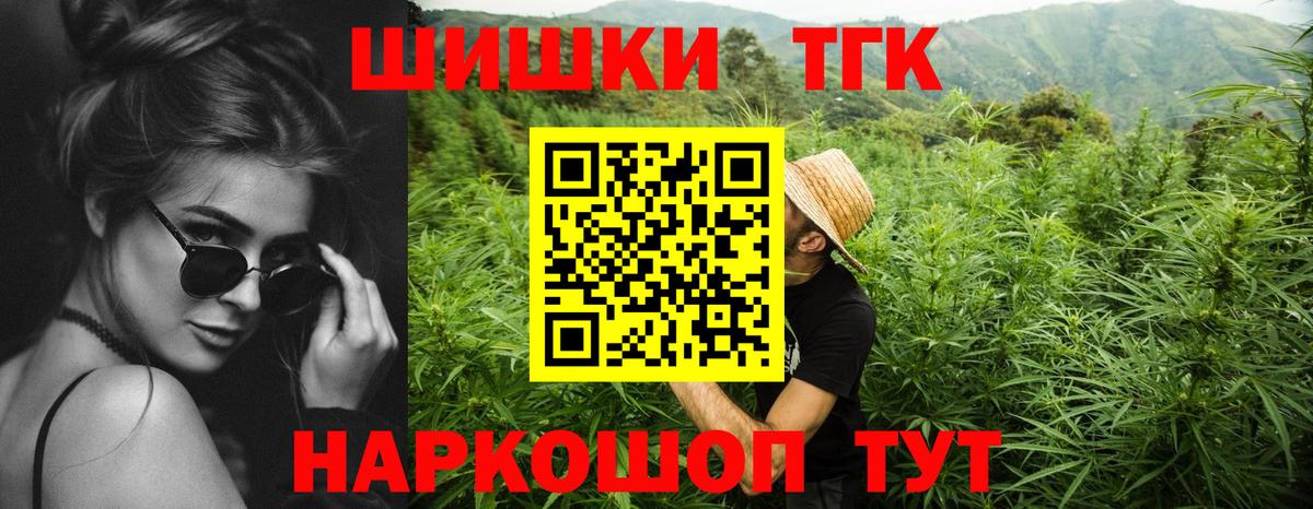 Канабис планчик Сегежа