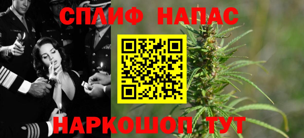 Сегежа  Марихуана индика  Бошки марихуана VHQ  Вход с VPN 
